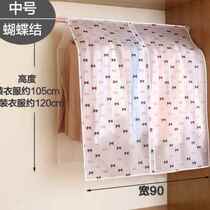 Thickened plastic floor hanger clothes anti-dust cover covering cloth washable waterproof sunscreen shielded cloth dust cover