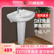 TOTO bathroom ceramic bathroom bathroom bathroom wash basin basin basin basin basin LWN251CB LWN220