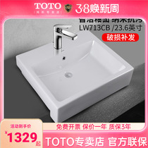 TOTO central basin semi-embedded pelvis LW713CB household wash basin half buried in wash basin