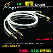 Taiwan MPS M-4 4 Core silver winding HIFI Fever Audio Signal Wire RCA Twin Lotus Wire Heavy Low Sound Cannon Wire