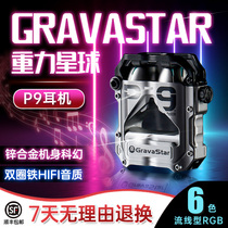 gravastar P7 Gravity Planet P9 Sports Wireless Bluetooth headphones Apple games are suitable for Android noise reduction