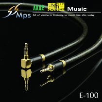 Taiwan MPS E-100 6N copper silver plated 3 5mm headphone cable car recording cable AUX car audio cable