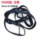 Zhengxin 700 내부 튜브 80 긴 노즐 700x18c/23c/25c/28c/32c 내부 튜브 26 인치 도로 차량 내부 튜브 Zhengxin 700 내부 튜브 80 긴 노즐 700x18c/23c/25c/28c/32c 내부 튜브 26 인치 도로 차량 내부 튜브