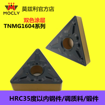 Mozley triangle CNC outer circular lathe CNC blade TNMG16040408 non-peach type rough car boring tool