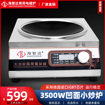 Hezhida 3500w Electromagnetic Oven High-power Recessed Electromagnetic Cooktop electromagnetic stove 3 5KW Domestic induction cookers