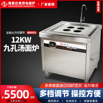 Sea Wise Da Commercial Steam Charter Furnace 12000w High Power Dining Room Hotel Breakfast Special Steam Oven 12kw Electromagnetic Oven