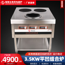 SeaZida Commercial induction cookers 3500w Composition furnace floor with shelves 3 5kw Induction Cookware Canteen Cookware Equipment