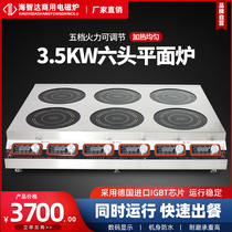 Hizhida Commercial induction cooktop 6-eye cooker 3500w High power induction cookers Six heads 3 5kw * 6 head saucepan oven