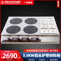 Hizhida commercial multi-head induction cookers 4-eye saucepan oven 3500w high-power 4-head saucepan oven 3 5kw strip