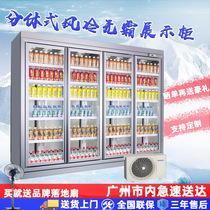 Zen Ice Split Frozen Display Cabinet Five Doors Supermarket Beer Drinks Freezer Convenience Store Four Doors Refrigerated fridge