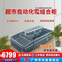 Ear Ling Supermarket Combo Island Cabinet Commercial Large Capacity Display Cabinet Horizontal Arched Fridge Frozen Ice Chest-freezer Ice Cream Cabinet