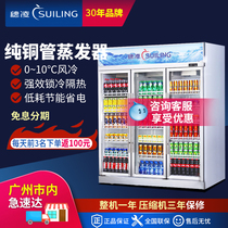 Ear Ling Air-cooled Four Doors Supermarket Combo Beer Drinks Cabinet Double Door Vertical Three Doors Fridge Refrigerated Preservation Icing Cabinet