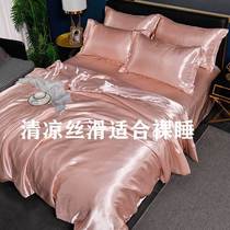 Ice silk air conditioning by summer cool by four sets of summer washable heatable silk double single antibacterial spring and autumn summer thin quilt