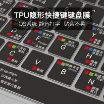 Suitable for Apple keyboard film macbookpro computer 20 air notebook transparent shortcut keyboard protective film