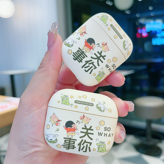 커플 친화적 인 AirPodsPro2 보호 케이스 Crayon Shin-Xin Apple Headphone Case AirPods3 Cartoon AirPods 헤드폰 케이스 2 세대 무선 실리콘 프로스트 소프트 쉘 3 세대 새로운 모델 4 세대 커플 친화적 인 AirPodsPro2 보호 케이스 Crayon Shin-Xin Apple Headphone Case AirPods3 Cartoon AirPods 헤드폰 케이스 2 세대 무선 실리콘 프로스트 소프트 쉘 3 세대 새로운 모델 4 세대