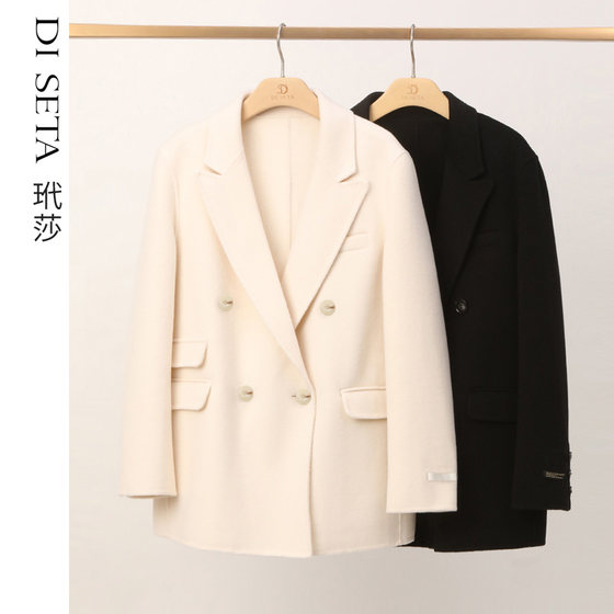 Dyesha Suit Collar Woolen Woolen Coat Women's Fall and Winter New Solid Color Luxurious Short Woolen Jacket
Dyesha Suit Collar Woolen Woolen Coat Women's Fall and Winter New Solid Color Luxurious Short Woolen Jacket