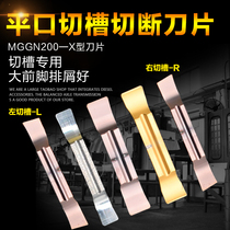 Numerical control cutting tank cut off car knife sheet stainless steel piece cutting trough MGGN-LH1 5 2 3 4mm aluminium with cutting knife grain