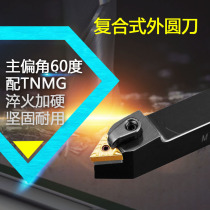 CNC turning tool outer circle knife rod triangular tool MTENN2020K16 2525M16 can process 60 degree thread