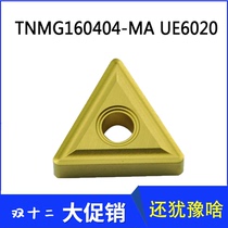 Japans Mitsubishi CNC blade TNMG160404-MA TNMG160408-MA UE6020 triangle knife grain