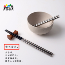Folding chopsticks portable telescopic split portable travel non-slip stainless steel Red Ebony single music life
