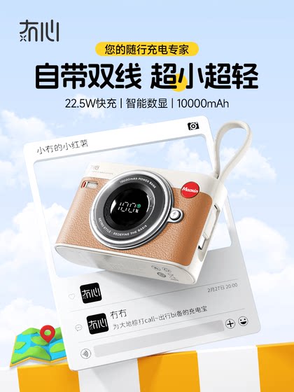 Wuxin CCD 2 Generation Power Bank 초대형, 소형, 휴대용, 자체 포함 된 케이블, 초대형 용량 10,000 MAH 미니 모바일 전원 공급 장치 Huawei, Xiaomi, Apple 15 Special Wuxin CCD 2 Generation Power Bank 초대형, 소형, 휴대용, 자체 포함 된 케이블, 초대형 용량 10,000 MAH 미니 모바일 전원 공급 장치 Huawei, Xiaomi, Apple 15 Special