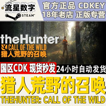 Steam Genuine Hunter's Call of the Wild Hunter's Call of the Wild Full DLC National CDKEY Spot