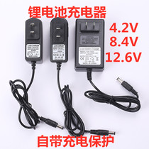 Smart charger lithium battery 4 2V8 4V12 6V1V1A2A charger flash drill charging line
