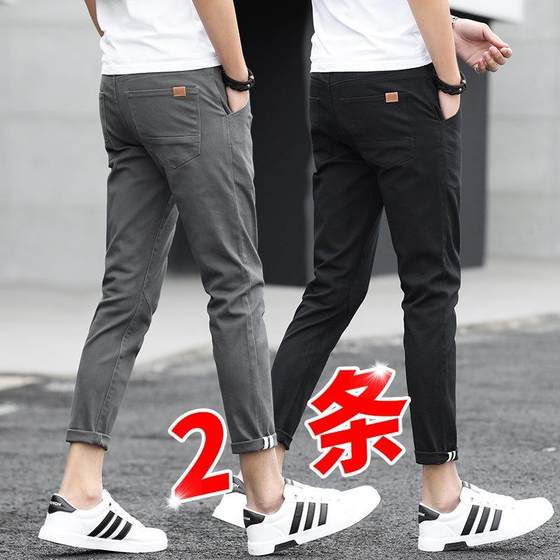 New spring pure cotton men's nine-point casual pants slim-fitting pants for men's trendy summer thin stretch men's pants
New spring pure cotton men's nine-point casual pants slim-fitting pants for men's trendy summer thin stretch men's pants