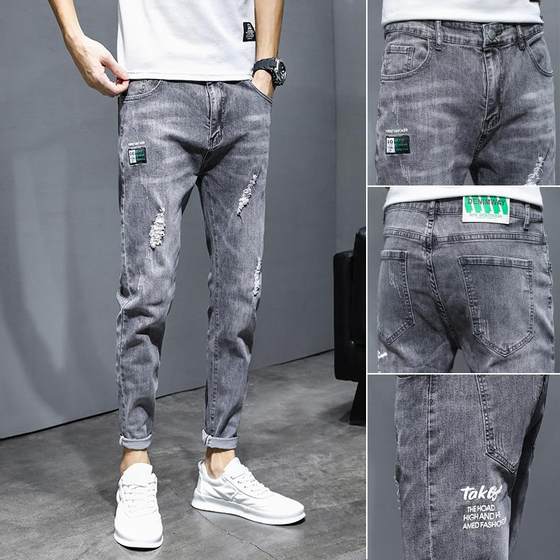 Men's trendy jeans 2023 summer thin slim small feet Korean version trendy spring and autumn casual ripped nine-point pants
Men's trendy jeans 2023 summer thin slim small feet Korean version trendy spring and autumn casual ripped nine-point pants