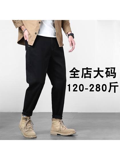 Large size men's pure black jeans loose small feet plus fat plus large business trousers young Harren fat pants
Large size men's pure black jeans loose small feet plus fat plus large business trousers young Harren fat pants