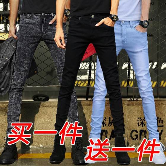 Men's spring and autumn black gray pure black Korean style trendy slim feet summer thin stretch casual trousers
Men's spring and autumn black gray pure black Korean style trendy slim feet summer thin stretch casual trousers