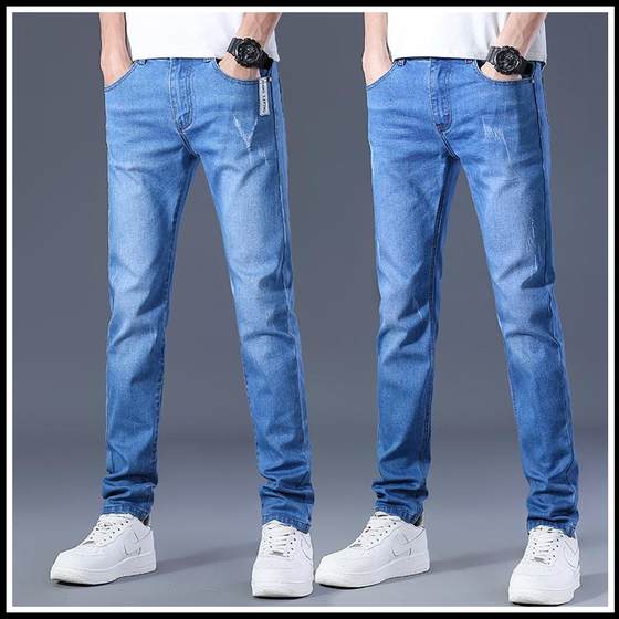 Spring and Autumn Jeans Men's Trendy Brand Elastic Casual Summer Thin Korean Style Trendy Light Color Slim Feet Pants
Spring and Autumn Jeans Men's Trendy Brand Elastic Casual Summer Thin Korean Style Trendy Light Color Slim Feet Pants