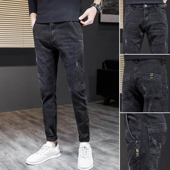 Black spring jeans men's trendy brand 2023 new versatile slim feet casual long pants men's pants spring and autumn
Black spring jeans men's trendy brand 2023 new versatile slim feet casual long pants men's pants spring and autumn