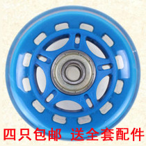 In-line skates wheels high-elastic silent wheels childrens skates wheels non-slip rubber wear-resistant PU soft wheels