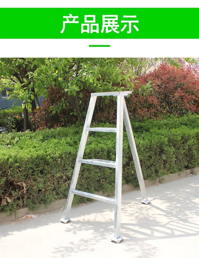 4,如何让梯子更稳固 四年级