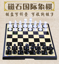 Large magnetic chess set folding board for beginners adult children competition special black and white to send backgammon