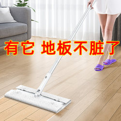 Static and dust removal mop Dust Dust Dedicated floor dragging disposable vacuum -free flat -free plane good mop household artifact