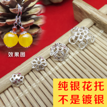 925 Pure Silver Flowers HAND DIY ACCESSORIES EARRINGS ORNAMENTS BRACELET MATERIAL SEPTA JADE BEADS TOCRYSTAL BOWLS TOACCESSORIES