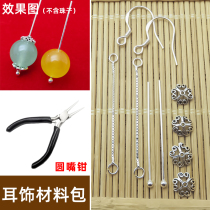 925 Pure Silver Ear Hook Handmade DIY Earrings Material Bag Crystal Beads Made Ear Pendant Accessories Silver Needle Long Flow Su National Wind