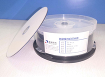 Tsinghua Tongfang File-level burning disc 100g BD-R 100 yuan
