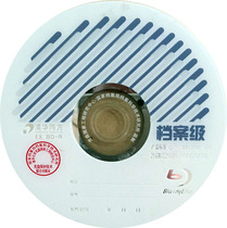 Tsinghua Tongfang 25g Archive Blu-ray Burn Disc 25BD-R