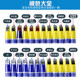 BMW 수리 펜 장식 X1X3X5X61 시리즈 3 시리즈 GT5 시리즈 7 시리즈 M3 자동차 스크래치 펜 수리에 적합합니다. BMW 수리 펜 장식 X1X3X5X61 시리즈 3 시리즈 GT5 시리즈 7 시리즈 M3 자동차 스크래치 펜 수리에 적합합니다.