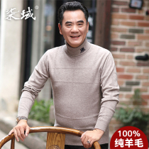 Qi Ye 2022 Winter Men's Packed Hardcraft 100% Pure Cardigan Heating and Cold Prevention Dad Loaded Knit Clothes