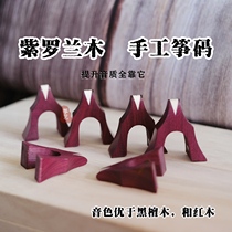 Guzheng Qin Code Violet Zeng Code Goose Column Handmade Fine Polishing 1-21 Set of Code 163 Guzheng Universal