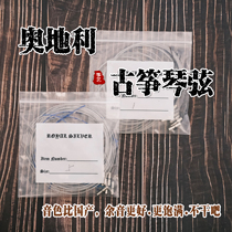 Guzheng strings Austrian strings superior to Dunhuang standard guzheng universal guzheng strings 1-21 set