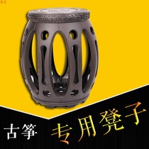 Guzheng round stool imitation solid wood stool piano stool special chair ancient kite stool instrument piano erhu pipa stool