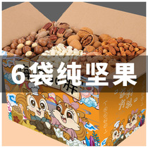 Snack Snack Nuts Big Gift Bag Batan Wood Dried Fruits Casual Food Web Red Popcorn Child Resistant to Whole Box Recommendation