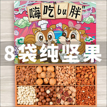 Year Goods Nuts Big Gift Bags for Spring Festival New Years New Year gifts set up for Chinese New Year gifts and dried fruit snacks combined walking relatives gift boxes