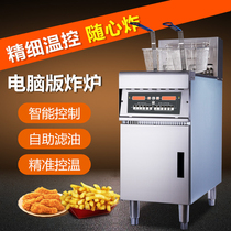 Vertical computer version Single cylinder double screen fryer Vertical electric fryer Burger equipment