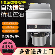 Caizhi FRYKING flip chicken fryer Zhengxin chicken fryer Fryer Electric automatic constant temperature electric fryer